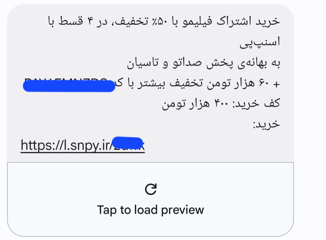 پیام تبلیغ اسنپ‌پی برای اپلیکیشن فیلیمو 