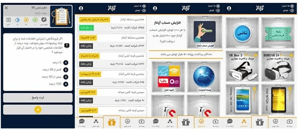 پلتفرم ایرانی آپاناژ برای کسب درآمد از تماشای تبلیغات